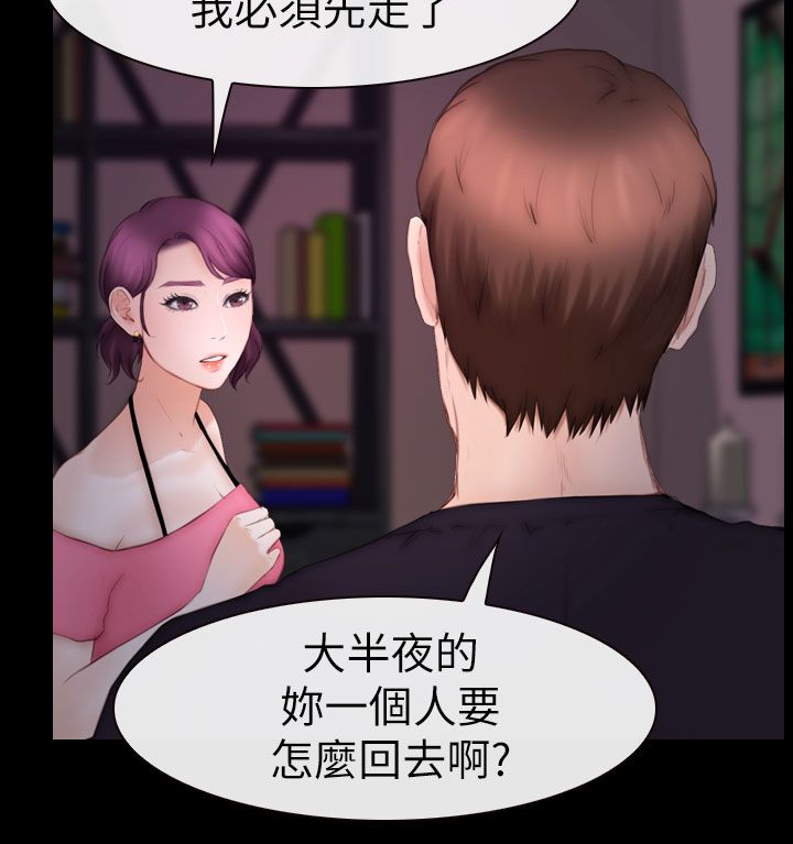 第17话：第17章：喝好酒预览分镜