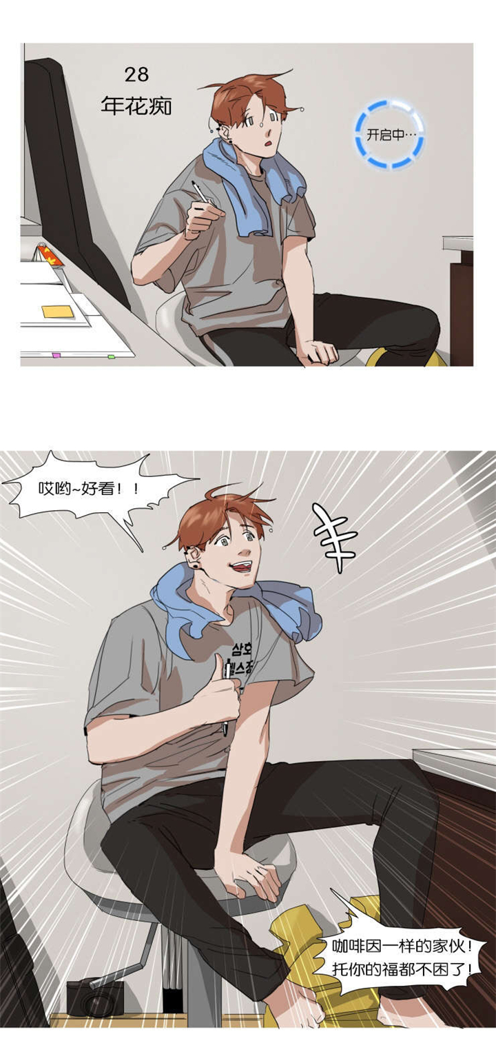 第9话：第9章：快夸我夸我预览分镜