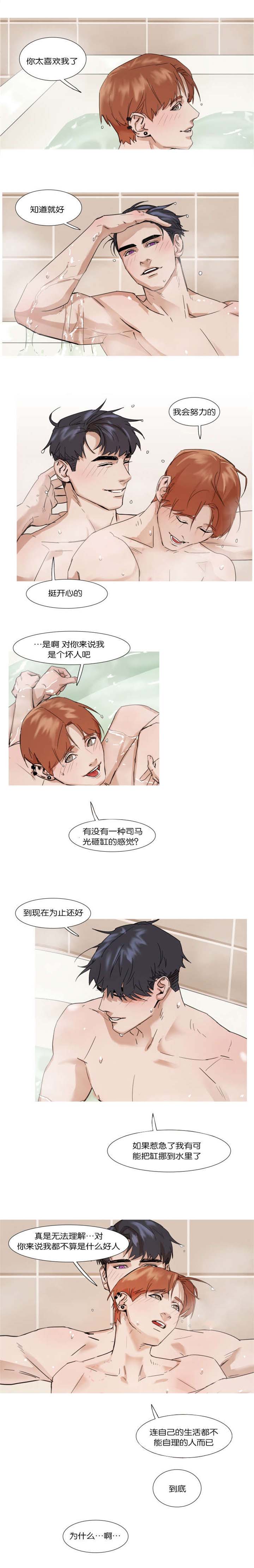 第17话：第17章：决心预览分镜