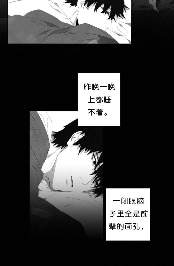 第7话：第7章：又一起凶杀案预览分镜