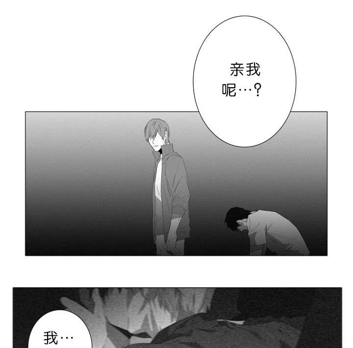 第9话：第9章：调查室内预览分镜