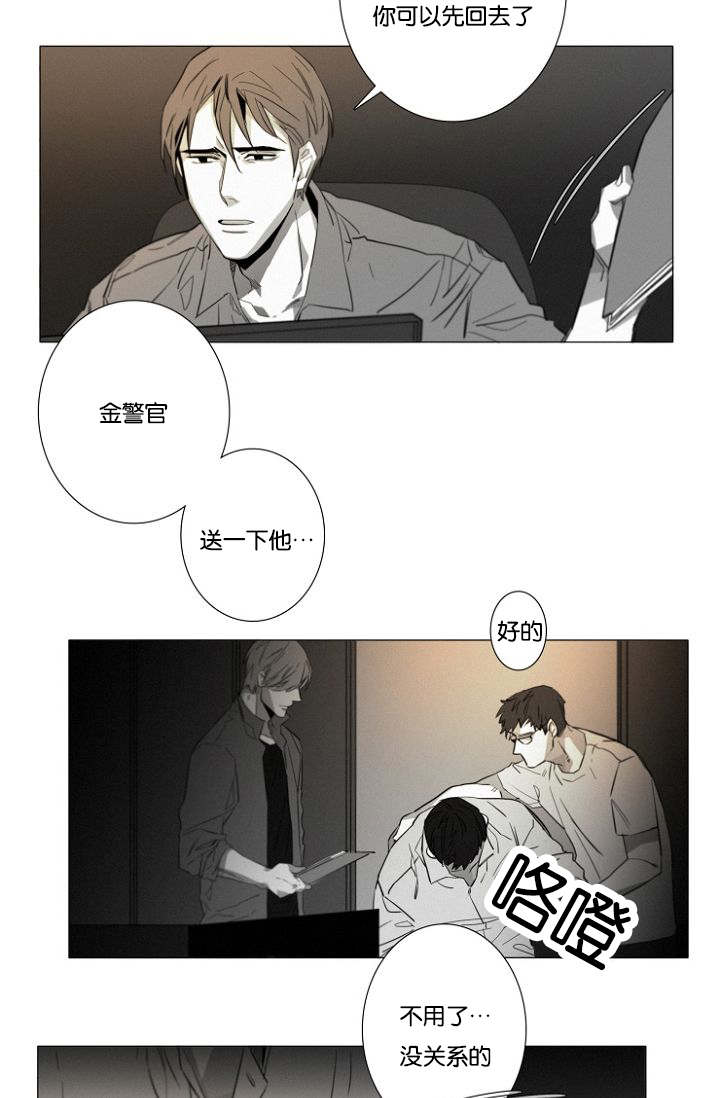 第14话：第14章：质疑预览分镜