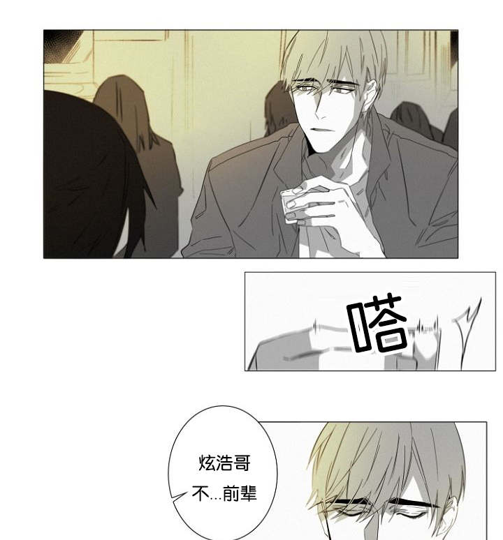 第18话：第18章：醉酒预览分镜