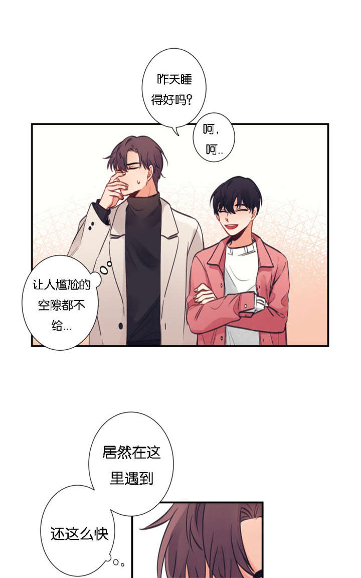 第5话：第5章：念念不忘预览分镜