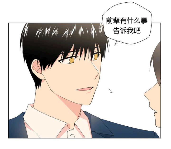 第18话：第18章：比较亲近预览分镜