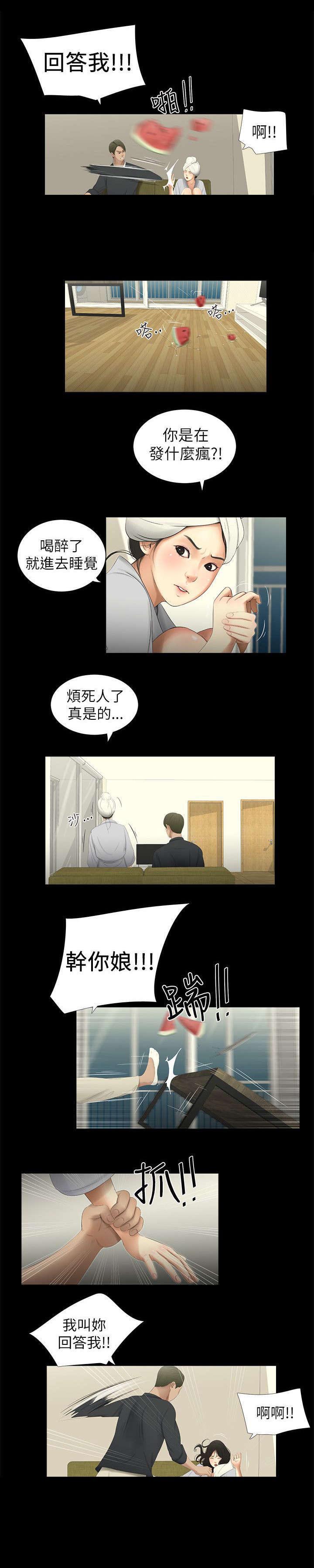 第6话：第6章：愤怒预览分镜