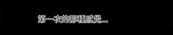 第8话：第8章：拒绝预览分镜