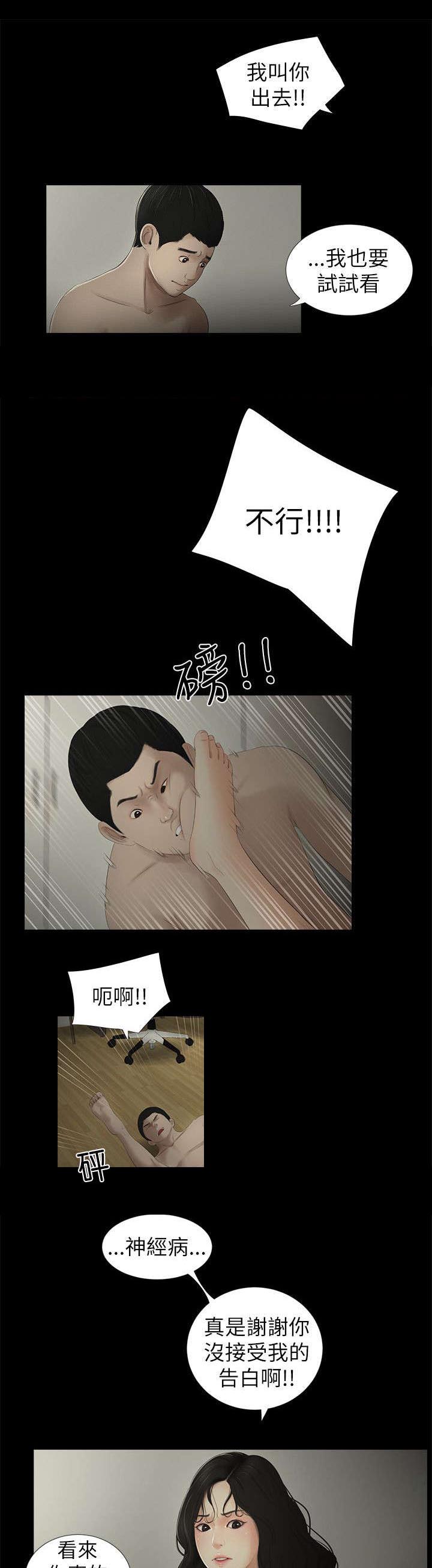 第15话：第15章：结束预览分镜