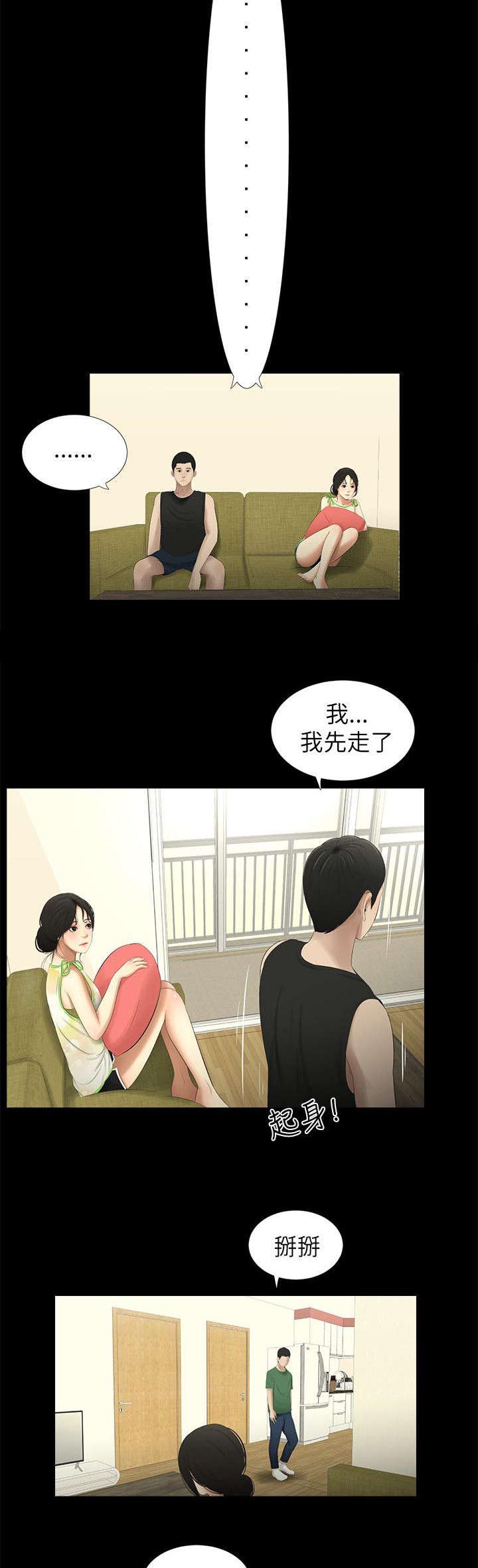 第18话：第18章：后悔预览分镜