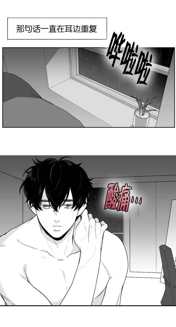 第5话：第5章：电车再遇预览分镜