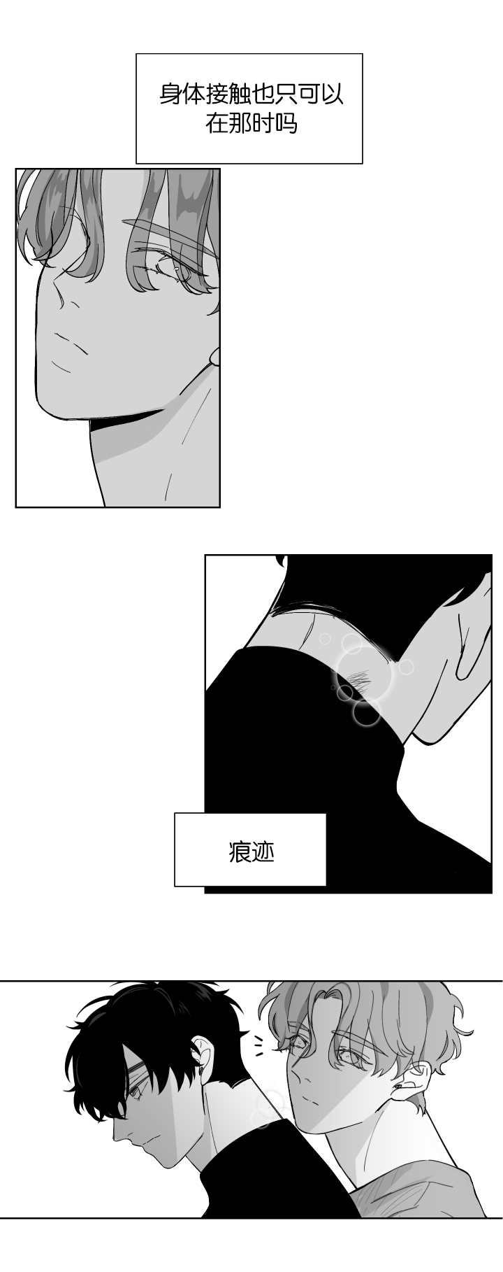 第6话：第6章：再次到来预览分镜