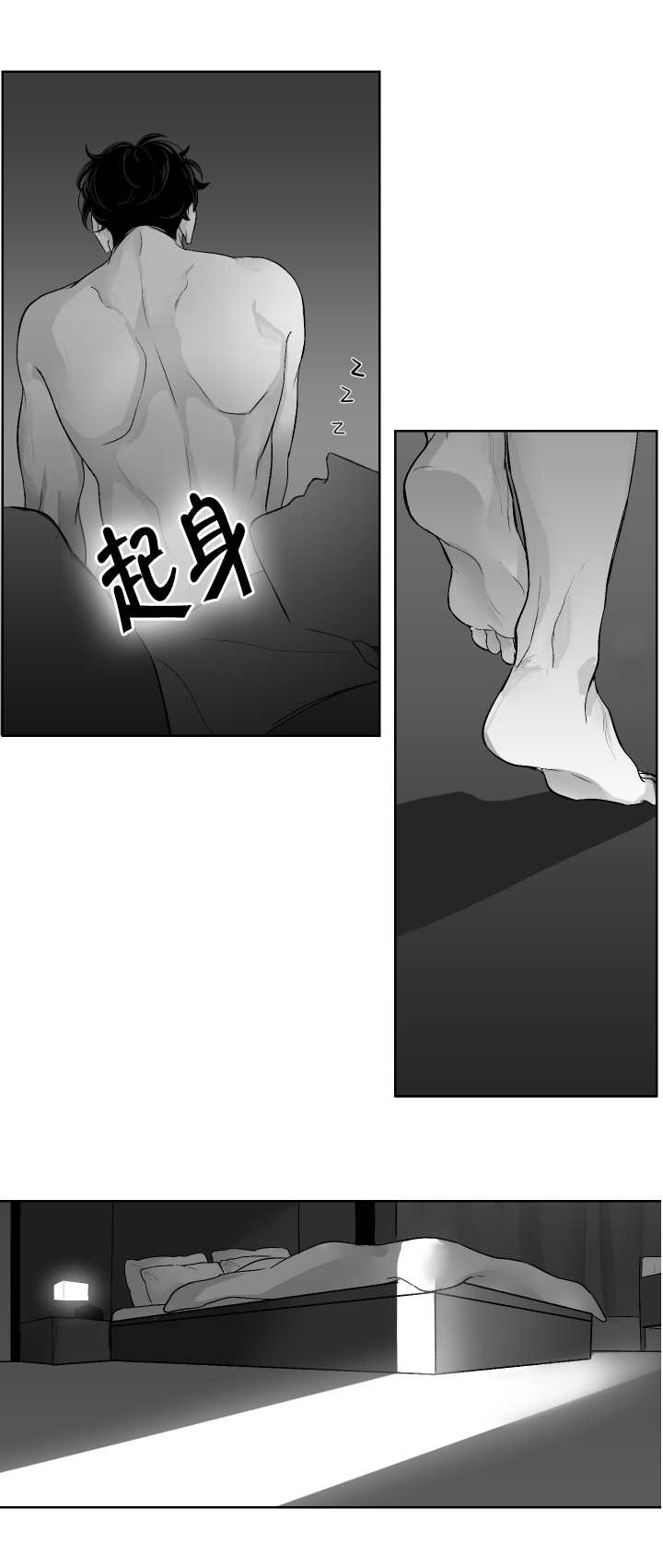 第7话：第7章：纠缠预览分镜