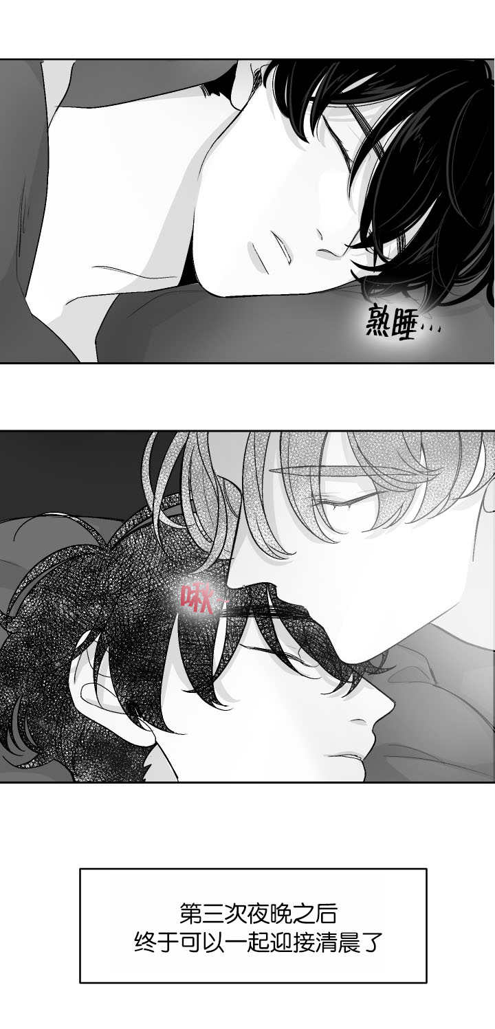 第9话：第9章：一起洗吗预览分镜