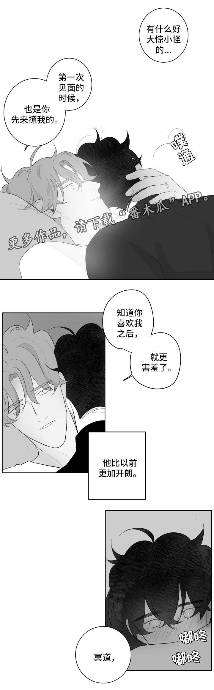第71章:我的幸福(完结)