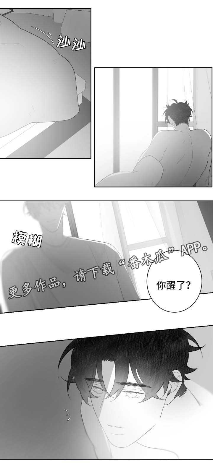 第71章:我的幸福(完结)