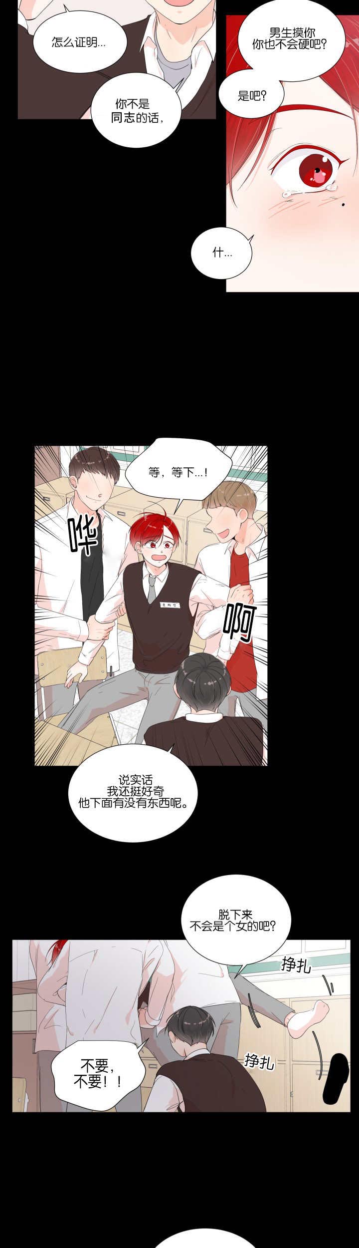 第15话：第15章：他的过去预览分镜