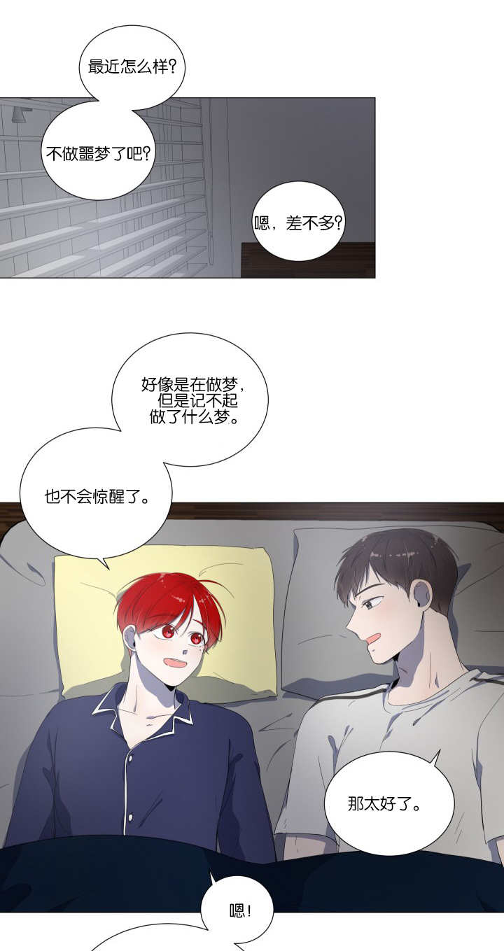 第17话：第17章：又要失眠预览分镜