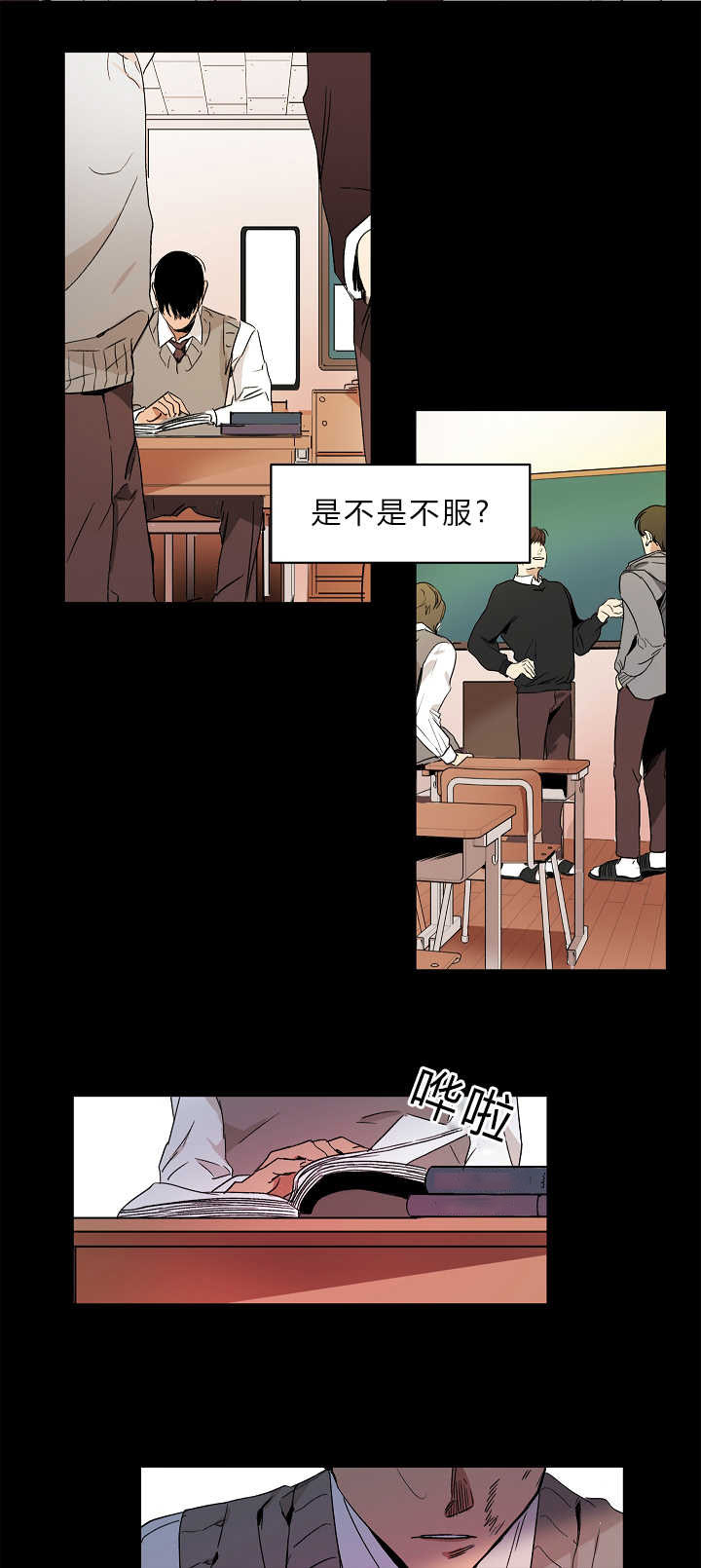 第1话：第1章：追求成功预览分镜