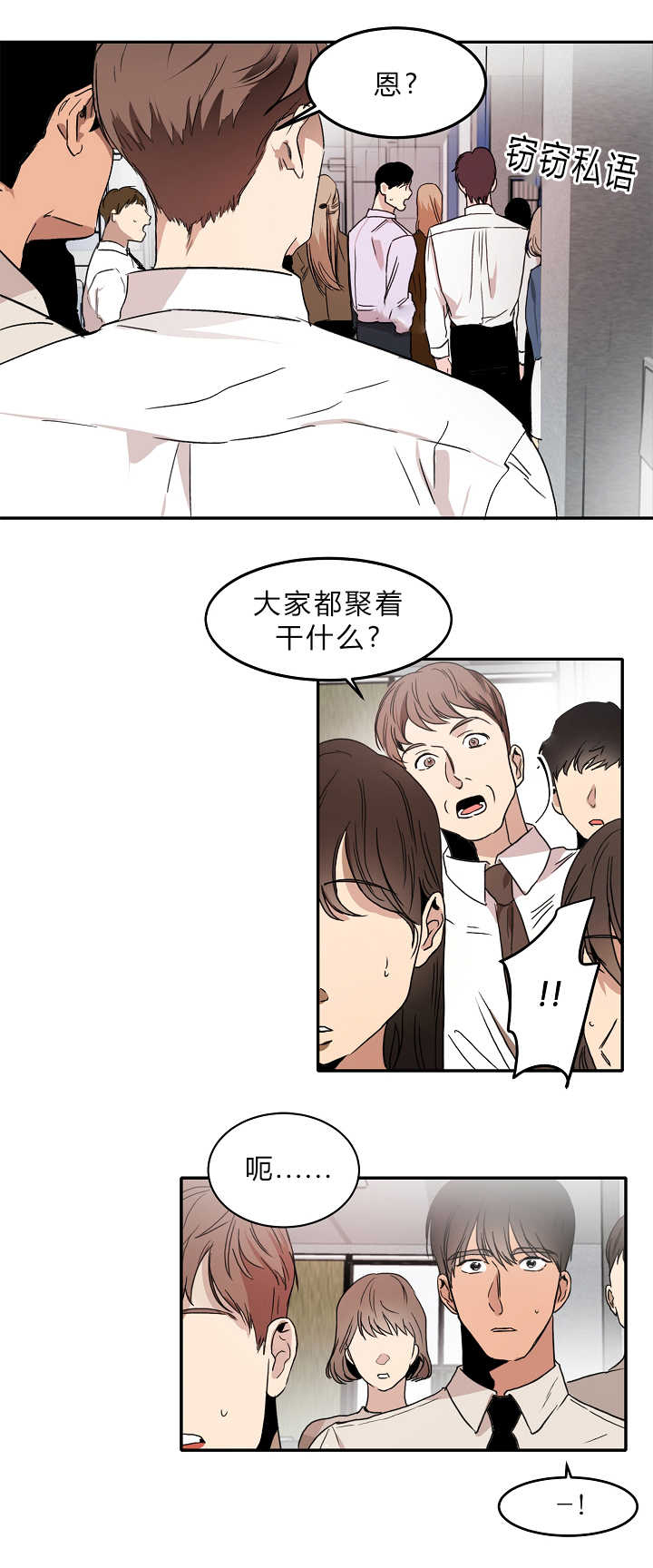第7话：第7章：感觉到了预览分镜