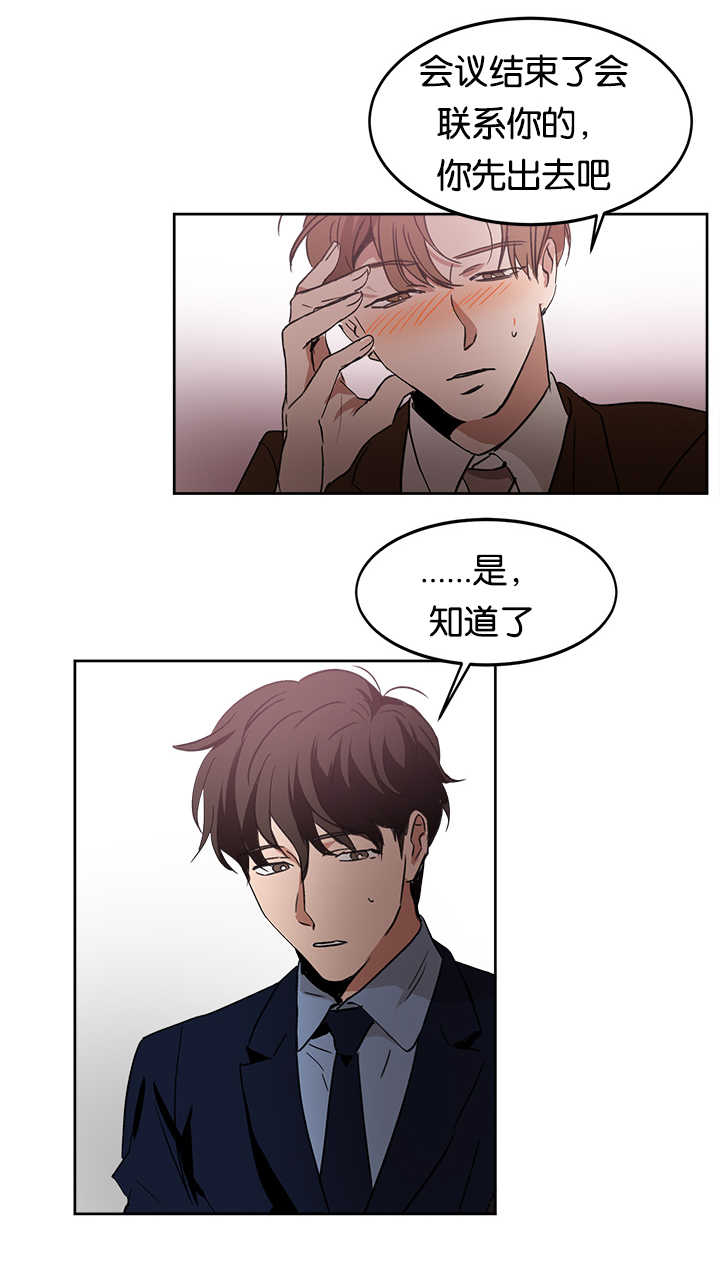 第14话：第14章：多亏了你预览分镜