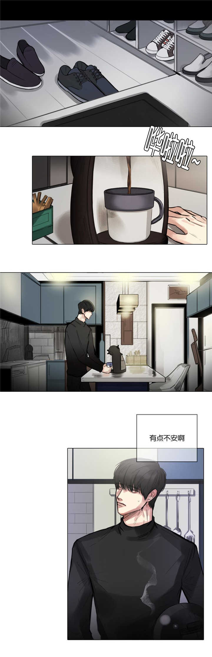 第10话：第10章：演戏而已预览分镜