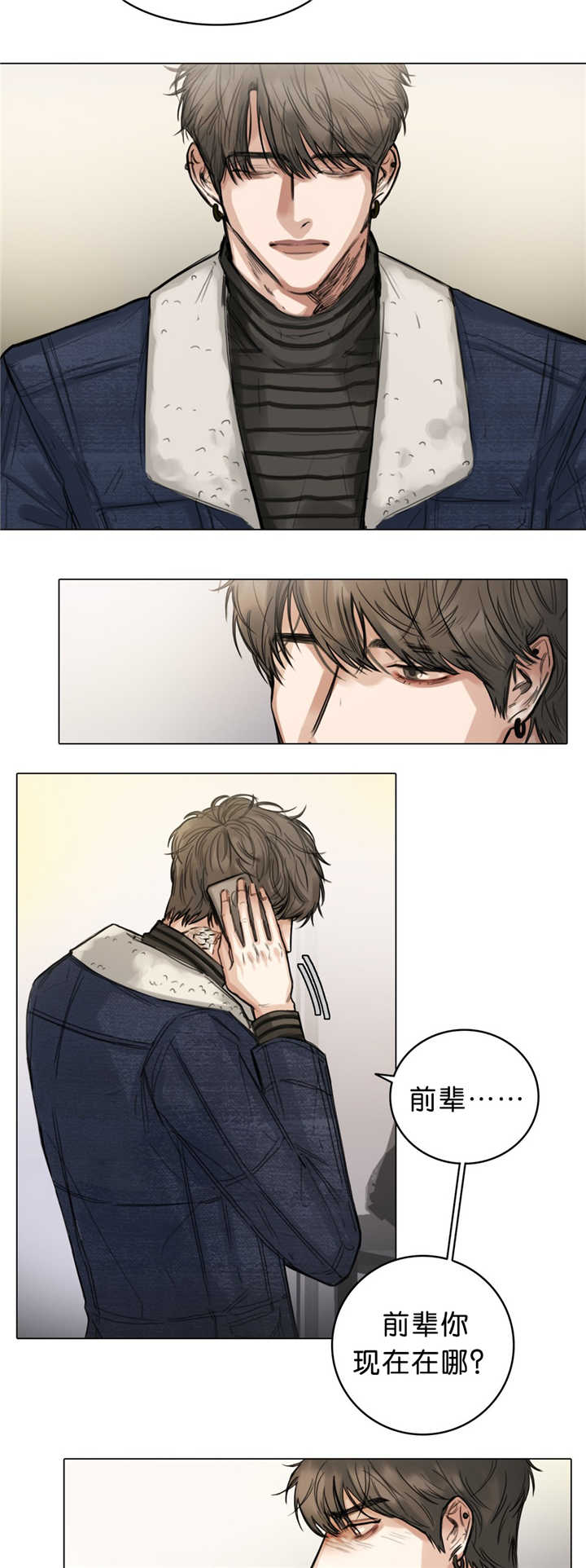 第15话：第15章：抛弃我吗预览分镜