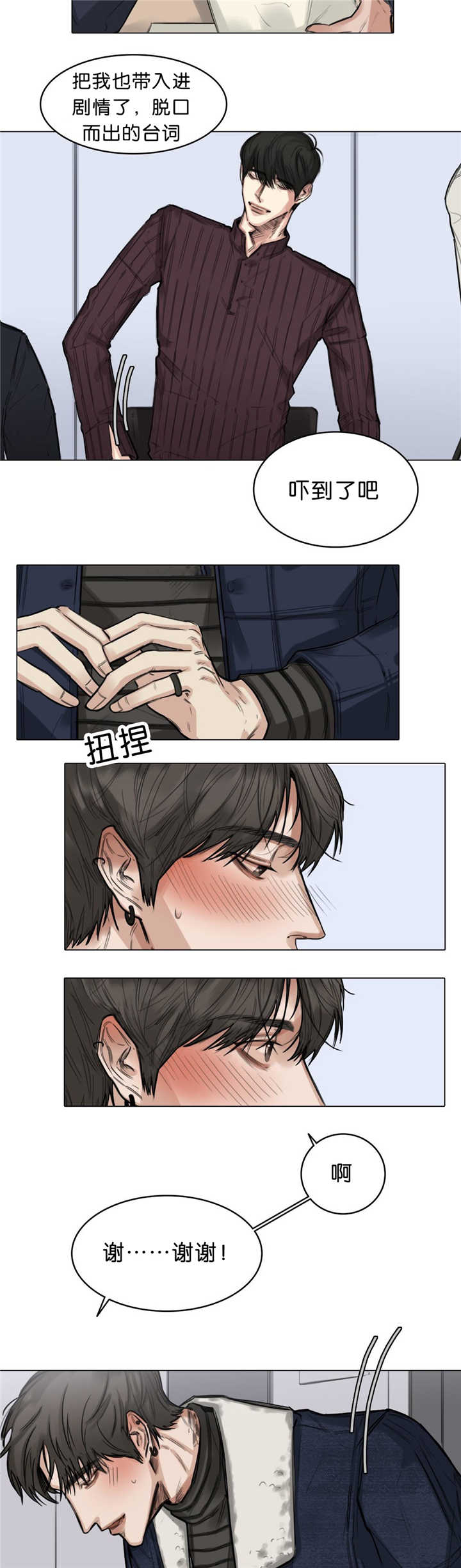 第16话：第16章：临场发挥预览分镜