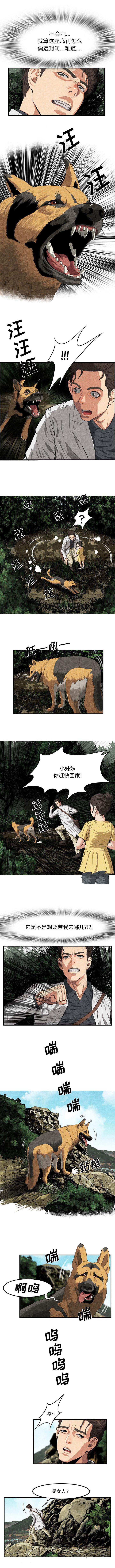 第6话：第6章：女人预览分镜