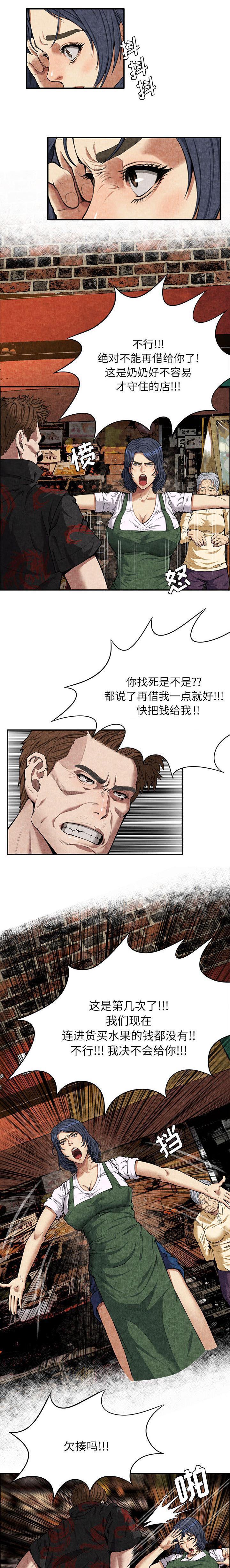 第9话：第9章：过去预览分镜