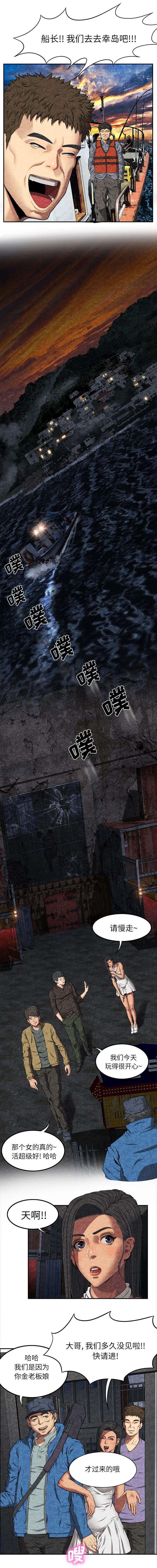 第15话：第15章：教训预览分镜