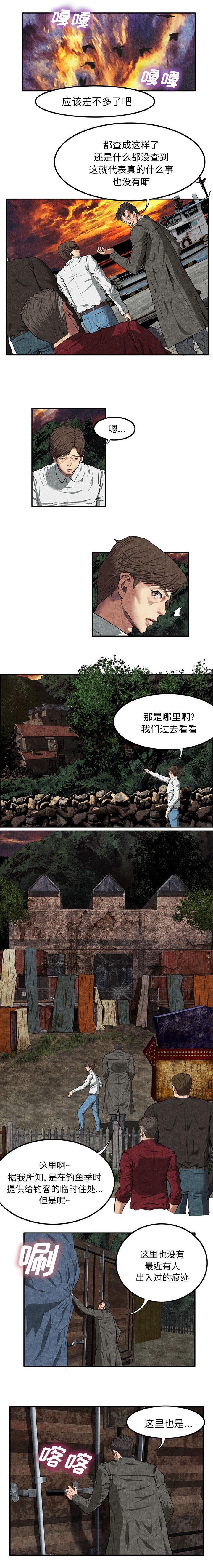 第18话：第18章：什么都没有预览分镜