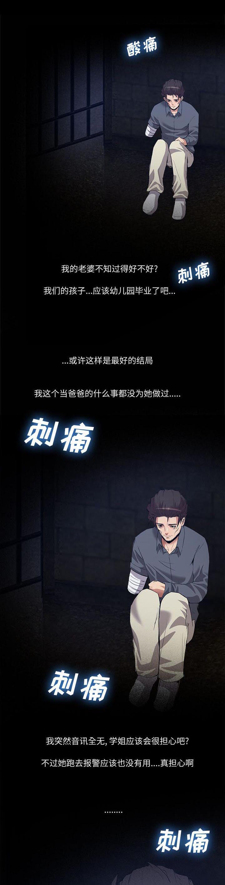 第71章:十五年前