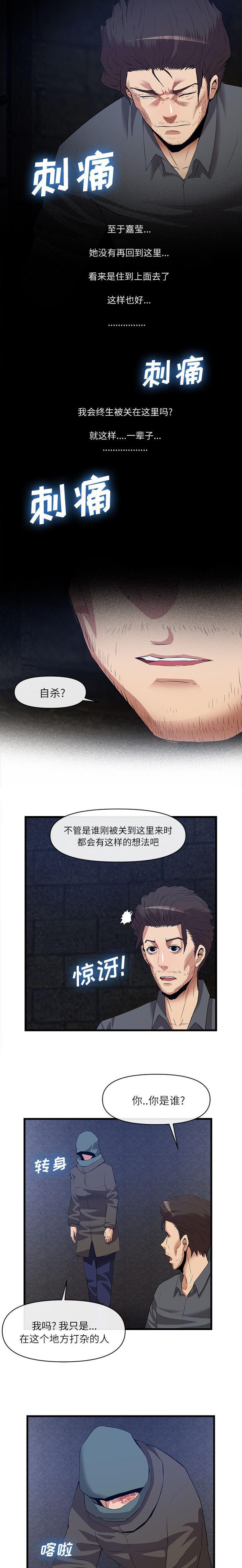 第71章:十五年前