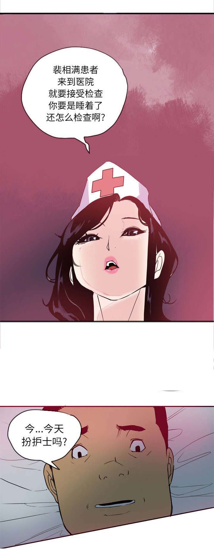 第1话：第1章：失宠预览分镜
