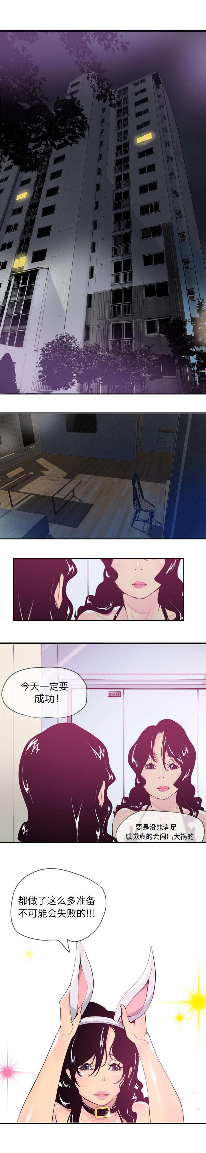 第8话：第8章：空等一场预览分镜