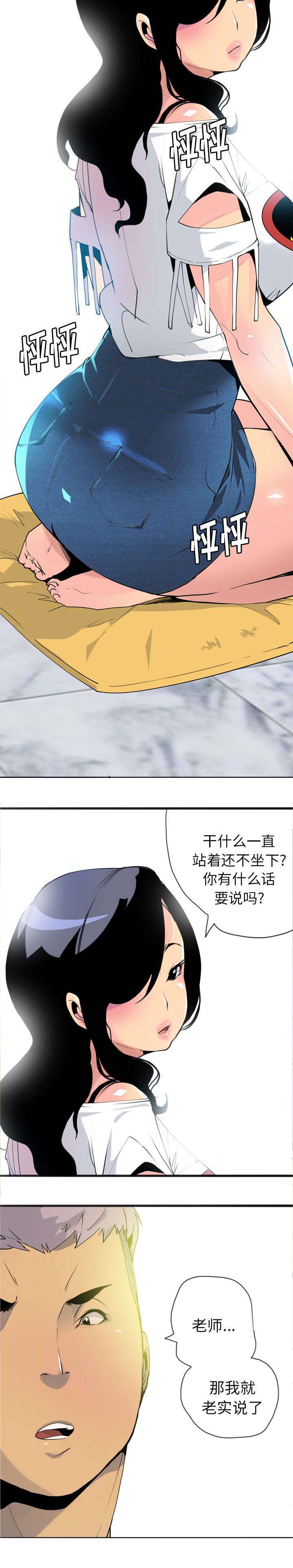 第13话：第13章：我答应你预览分镜